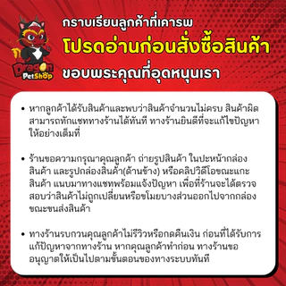 (500 g) Royal Canin อาหารสำหรับแมวแบบตักแบ่งจากกระสอบ ซีสสูญญากาศ ขนาด500g