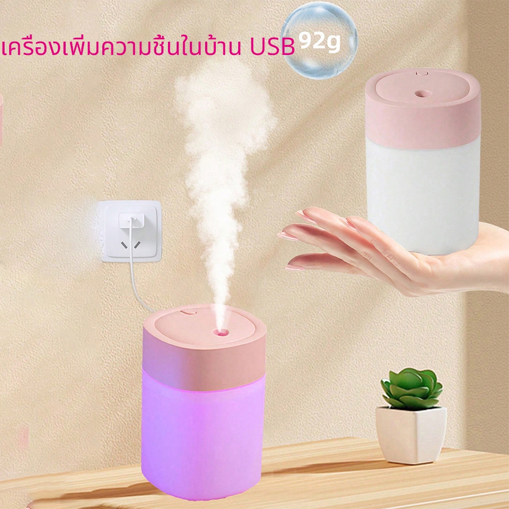 เครื่องเพิ่มความชื้นขนาดเล็กในรถยนต์พร้อม USB สำหรับปรับอากาศอโรมาเทอราพี สัตว์เลี้ยงน่ารัก เดสก์ท็อป บ้าน เครื่องเพิ่มค
