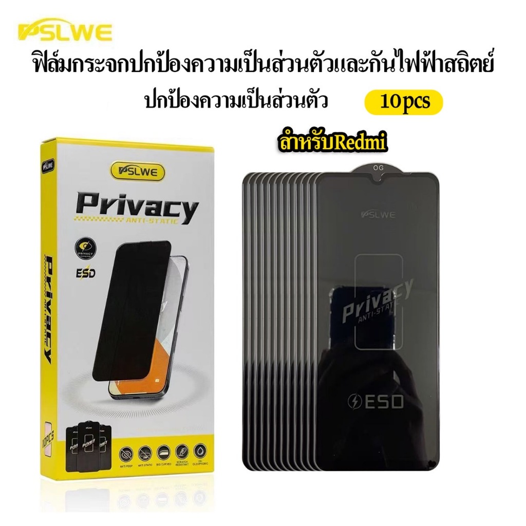 JC168 (1กล่อง10ชิ้นราคาส่ง)ฟิล์มกระจกเต็มจอ กันมองกันเสือก เพื่อความเป็นส่วนตัว งานOG สําหรับ Xiaomi