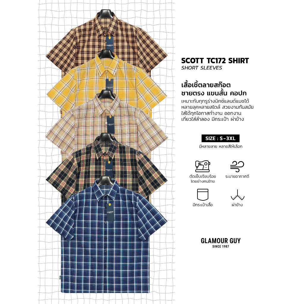 Glamour Guy เสื้อเชิ้ตแขนสั้น ลายสก๊อต ชายตรง ผ้าทอTC172เส้น ใส่ทำงาน มีไซส์ใหญ่ มีไซส์ S-3XL