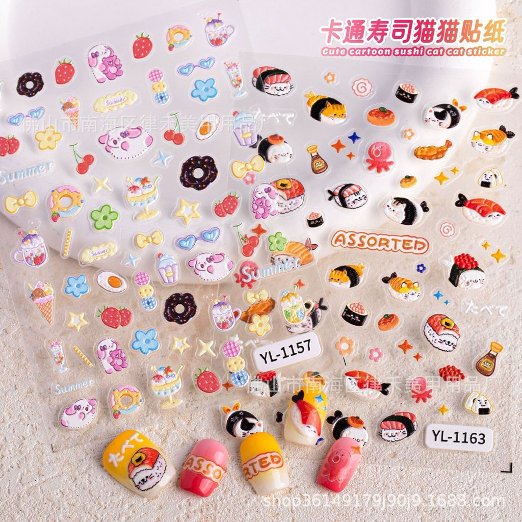 5D Sticker สติกเกอร์ลายนูน การ์ตูนน่ารักๆ ใช้แกะติดบนเล็บ ไม่ใช่เล็บปลอม