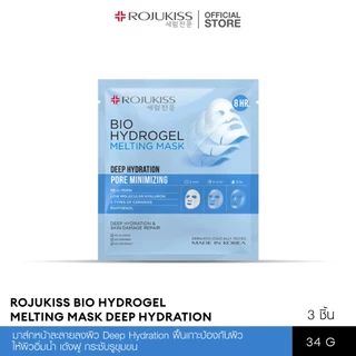 [แพ็ค 3 แผ่น] ROJUKISS Bio Hydrogel Melting Mask 34g x3 โรจูคิส ไฮโดรเจลมาส์ก ฟื้นฟูกระชับผิว