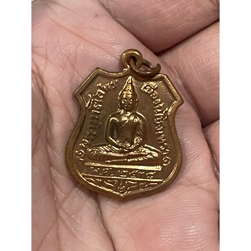 เหรียญอาร์ม หลวงพ่อโสธร 80 ปี กรมตำรวจ ปี 2538 อยู่ในกล่องเดิม ผิวหิ้ง บล๊อคนิยม พระประสบการณ์แคล้วคลาด เนื้อทองแดง - รูปที่ 3