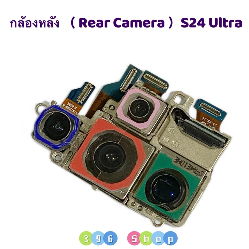 กล้องหลัง （ Rear Camera ） Samsung S24 Ultra
