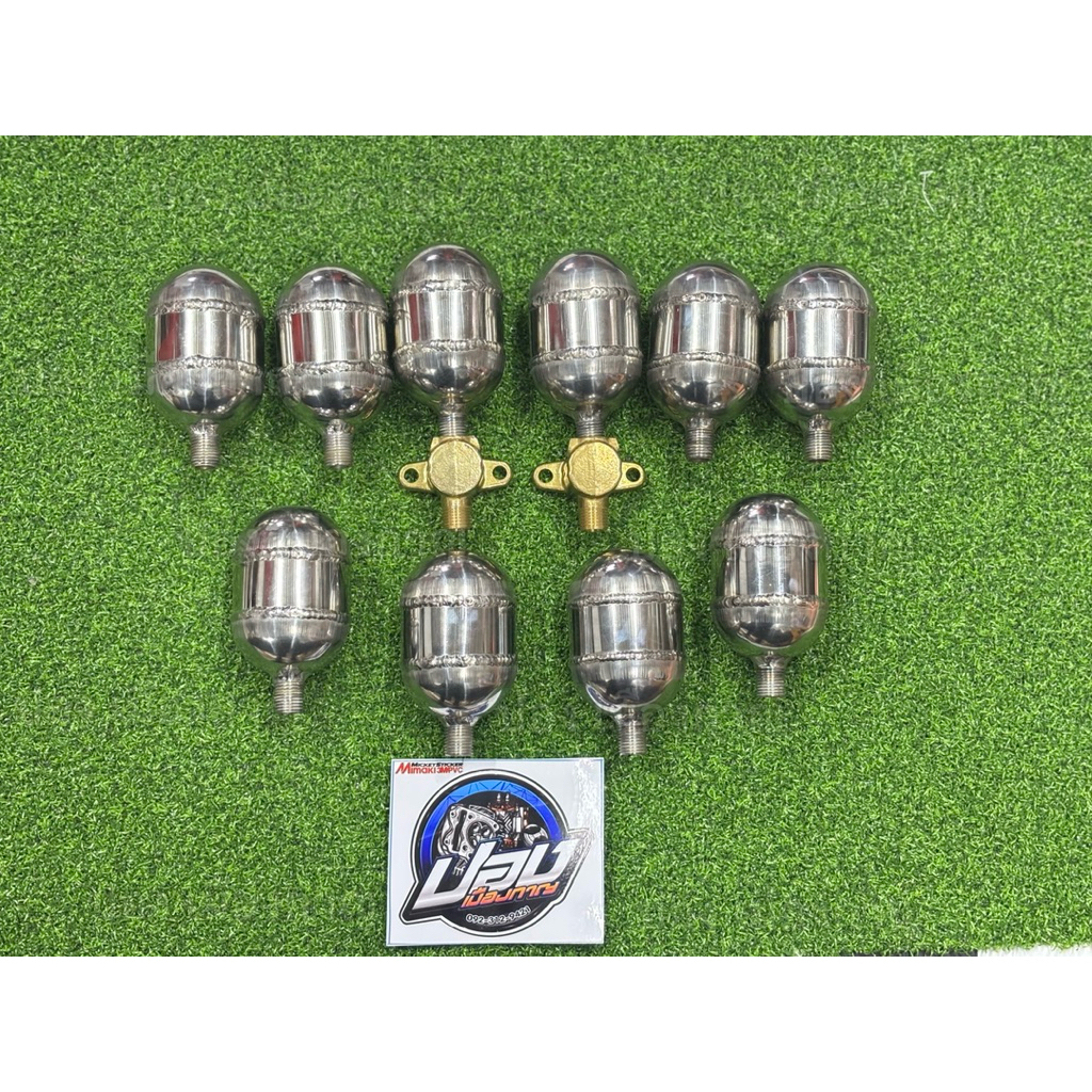 หม้อลม หม้อลมเครื่องพ่นยา 767 หม้อลมแคปซูล