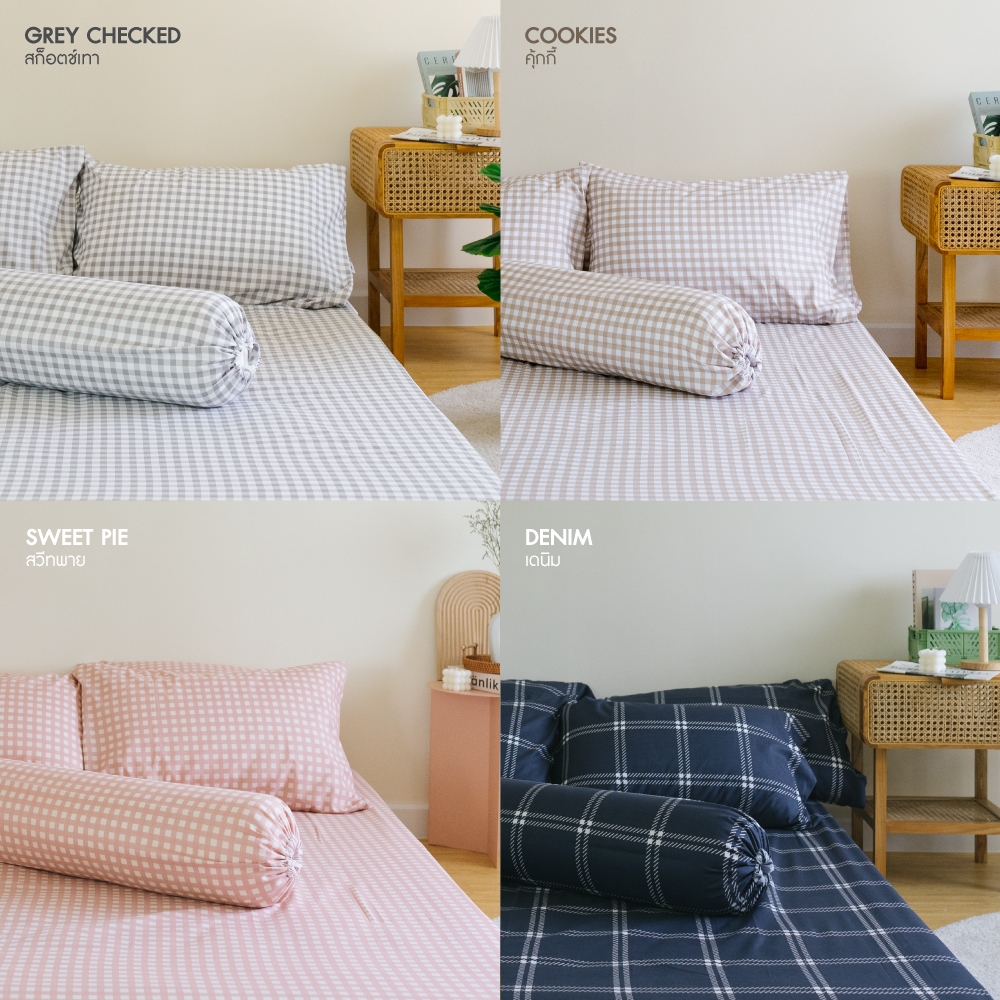Darling Mattress ที่นอนดาร์ลิ่ง ชุดผ้าปูที่นอนรุ่นนาโนเทค (NANOTECH) ลายมินิมอล 4 ลาย (ไม่รวมผ้านวม)