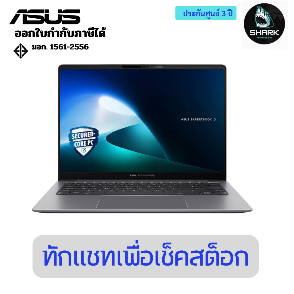 Notebook ASUS ExpertBook P5 P5405CSA-NZ0088WS ขนาด 14 นิ้ว ประกันศูนย์