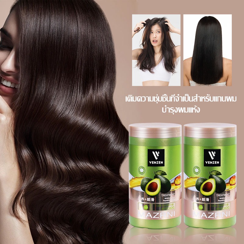 เคราตินอะโวคาโด้ ครีมหมักผม ครีมยืดเคราติน ซ่อมแซมผมระดับซาลอน ไม่ต้องอบไอน้ำ VENZEN avocado Conditioner 1000ML-1235 - รูปที่ 2