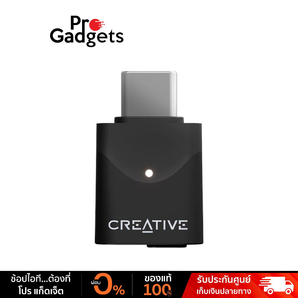 Creative BT-W6 Wireless Audio Transmitter Black การ์ดเสียง