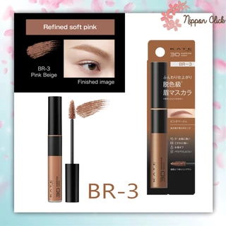 KATE 3D Eyebrow Color Z ขนาด 6.3g เคท มาสคาร่าสำหรับคิ้ว นำเข้าจากญี่ปุ่น