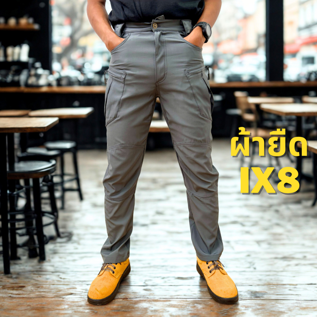 IX8 กางเกงคาร์โก้ กางเกงยุทธวิธี ผ้ายืด มีซับใน มีช่องกระเป๋าหลายช่อง XS-5XL