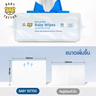 BABY TATTOO ทิชชู่เปียกสูตรน้ำเกลือ ผสมอโวคาโด baby wipes สำหรับผิวเด็กแรกเกิด ขนาด 90 แผ่น 5 แพ็ค
