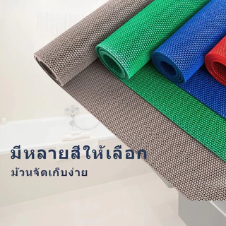 แผ่นกันลื่นในห้องน้ำ หนา4.58mm แผ่นยางกันลื่น ในห้องน้ํา ห้องครัว ทำความสะอาดง่าย PVC แผ่นรองกันลื่น