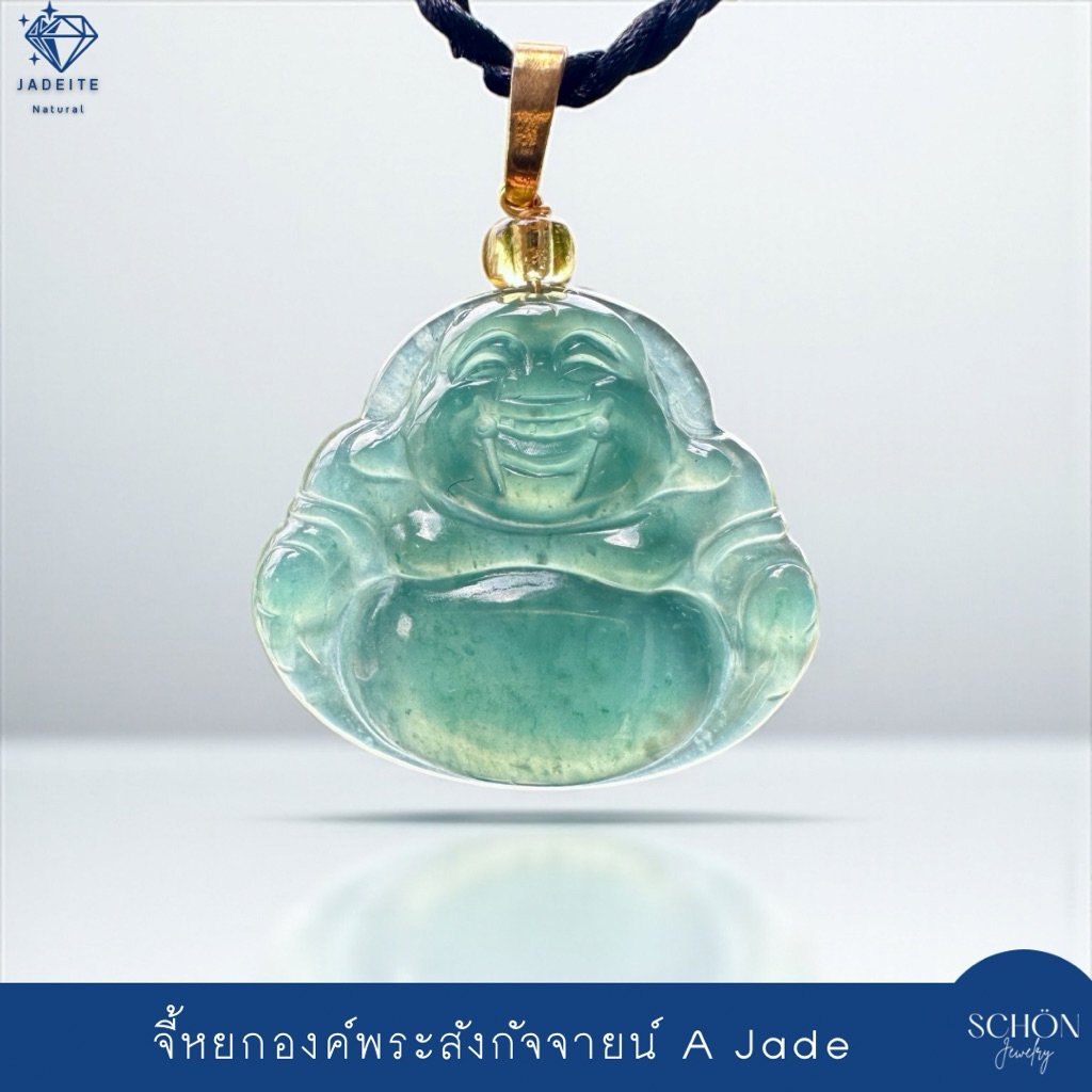 PDJ-SBD.BL จี้หยก พระสังกัจจายน์ หยกฟ้าน้ำทะเล หยกบลูโอเชี่ยน Jadetie เนื้อวุ้น~แก้ว