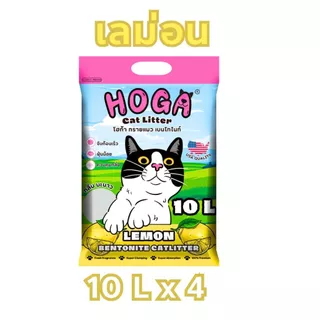 [4ถุง] ทรายแมว โฮก้า 10ลิตร ฝุ่นน้อย มีให้เลือก 6กลิ่น เก็บกลิ่นได้ดี