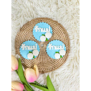 น้ำตาลแต่งเค้ก ดอกมะลิและป้ายรักแม่
