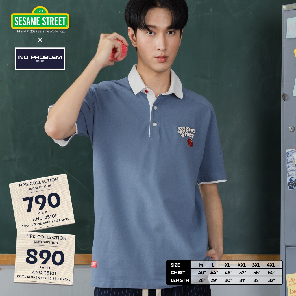 NO PROBLEM x Sesame Street – Limited Collection!  เสื้อPOLO ผ้าจูติปีเก้ลาคอส /แฟชั่น   รุ่น ANC.25101 - GOOD