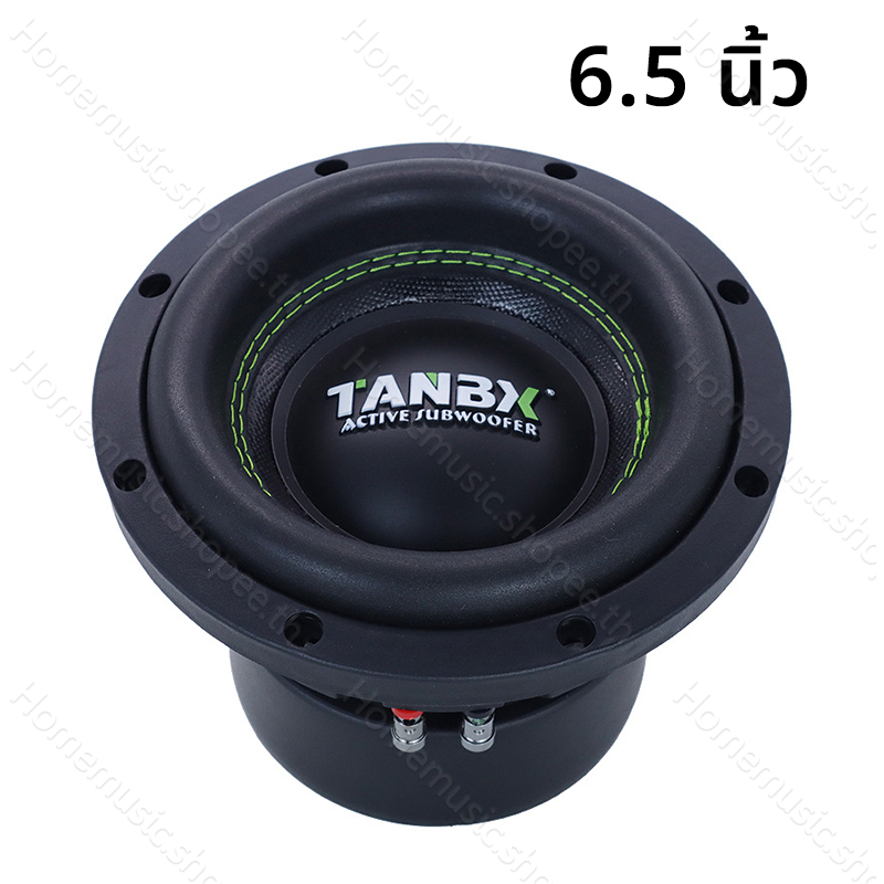 ลำโพงซับ6.5นิ้ว 4Ω+4Ω 200W ว้อยคู่ แม่เหล็ก​2ชั้น​ ดอกซับ 6.5นิ้ว เบส sub ลำโพง6.5นิ้ว hk6.5 สำหรับรถยนต์และโฮมเธียเตอร์