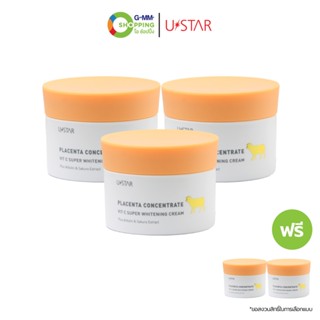 USTAR ยูสตาร์ คอนเซ็นเทรดวิตซี ชูเปอร์ไวเทนนิ่ง ครีมบำรุงผิว…