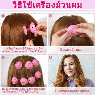 10pcsซิลิโคนหัวเห็ดซิลิโคน กิ๊บม้วนผม ม้วนผมหน้าม้า ยกโคนผม ช่วยยกโคนให้ผมดูหนา พองสวย ผมไม่ลีบแบน