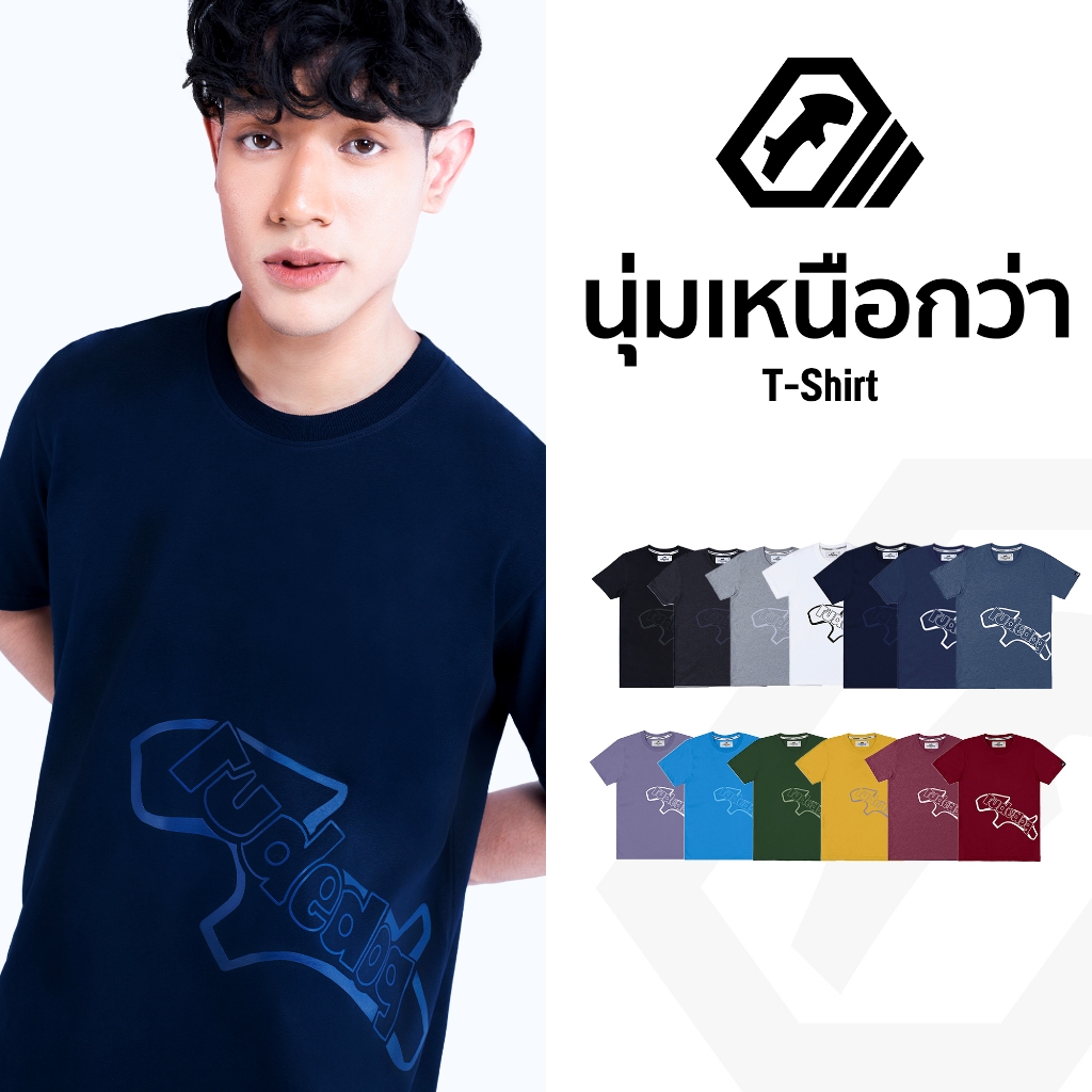 เสื้อยืด แบรนด์ RUDEDOG นุ่มตัวท็อป  รุ่น THEDOG
