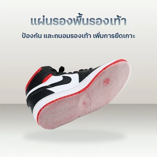 แผ่นรองพื้นรองเท้ากันรอยใสแบบพิเศษ