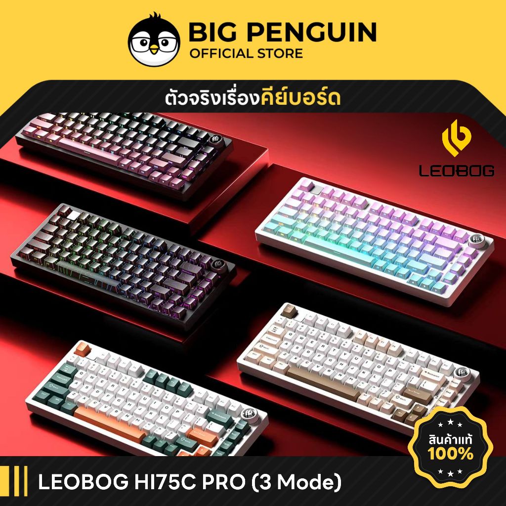 [โค้ดคุ้มลด 20%] LEOBOG HI75C PROAluminium Gasket Hotswap Mechanical Keyboard Leobog Hi75 C