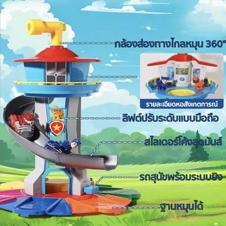 ชุดเซ็ท หอคอยสังเกตการณ์ Paws Patrol ขนาดใหญ่ ของเล่นสําหรับเด็ก