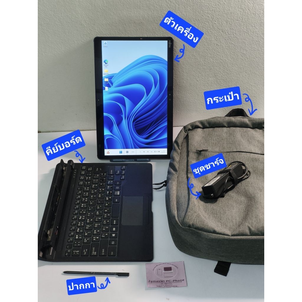 โน๊ตบุ๊คแท็บเล็ต Fujitsu Q738se (มีปากกา+ถอดจอได้)