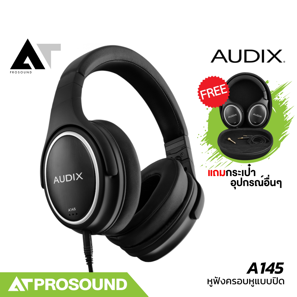 AUDIX A145 หูฟังมอนิเตอร์แบบครอบหู Over-Ear สำหรับงานบันทึกเสียง พร้อมแจ็คแปลงหูฟัง AT prosound