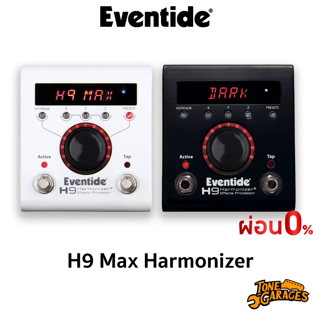 Eventide H9 Max / H9 Max Dark Harmonizer Multi Effect Pedal เอฟเฟ็กกีต้าร์