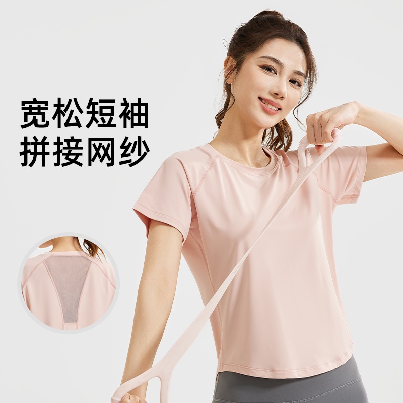 เสื้อยืดออกกำลังกายใส่วิ่ง ใส่ออกกำลังกาย ระบายอากาศดีแห้งไว เสื้อแขนสั้น เสื้อยืดลำลอง รุ่นระบายตะข่ายหลัง JYMD016