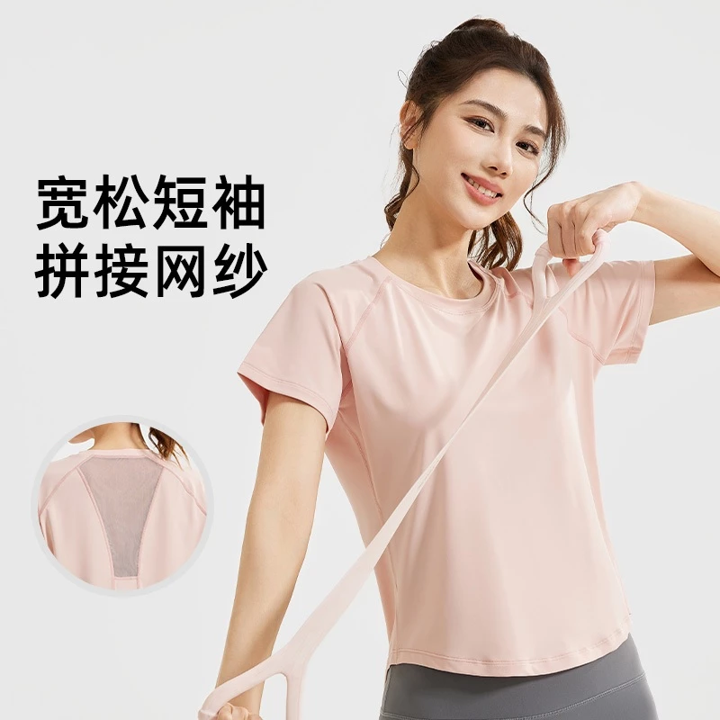 เสื้อยืดออกกำลังกายใส่วิ่ง ใส่ออกกำลังกาย ระบายอากาศดีแห้งไว เสื้อแขนสั้น เสื้อยืดลำลอง รุ่นระบายตะข่ายหลัง JYMD016