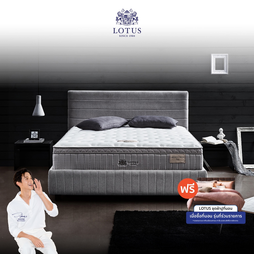 [ฟรี!ชุดผ้าปู] LOTUS ที่นอน (สเปคนุ่มกำลังดี) Privacy Tech 7 zone Coil พ็อคเก็ตสปริง รุ่น Opulenze ห