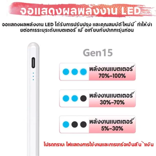 ปากกาไอแพด ปากกาสไตลัส สากล สําหรับ IOS Android Windows Touch Pen สําหรับ Samsung โทรศัพท์ แท็บเล็ต