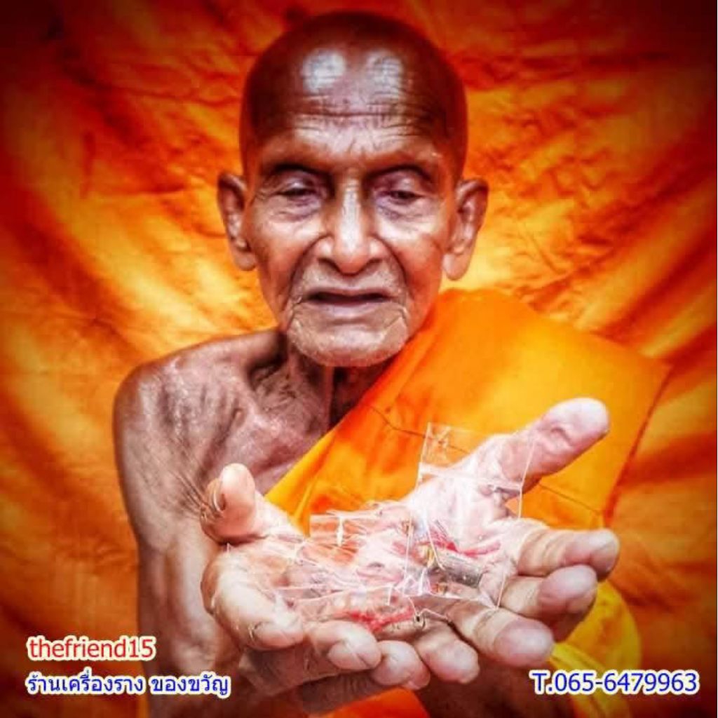 ตะกรุดสาริกาหลงรักสาริกาหลงเงามหาบุรุษ 8 พุทธคง 

หลวงปู่ศักดิ์ สมาหิโต

ลงหัวใจสาริกาหลงรักสาริกาหลงเงา
 - รูปที่ 6