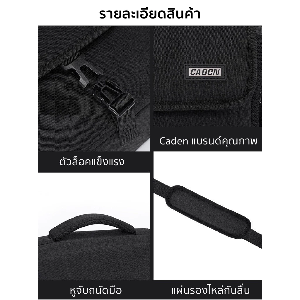 Caden กระเป๋ากล้อง DSLR Mirrorless สำหรับ Nikon Canon thumbnail 7