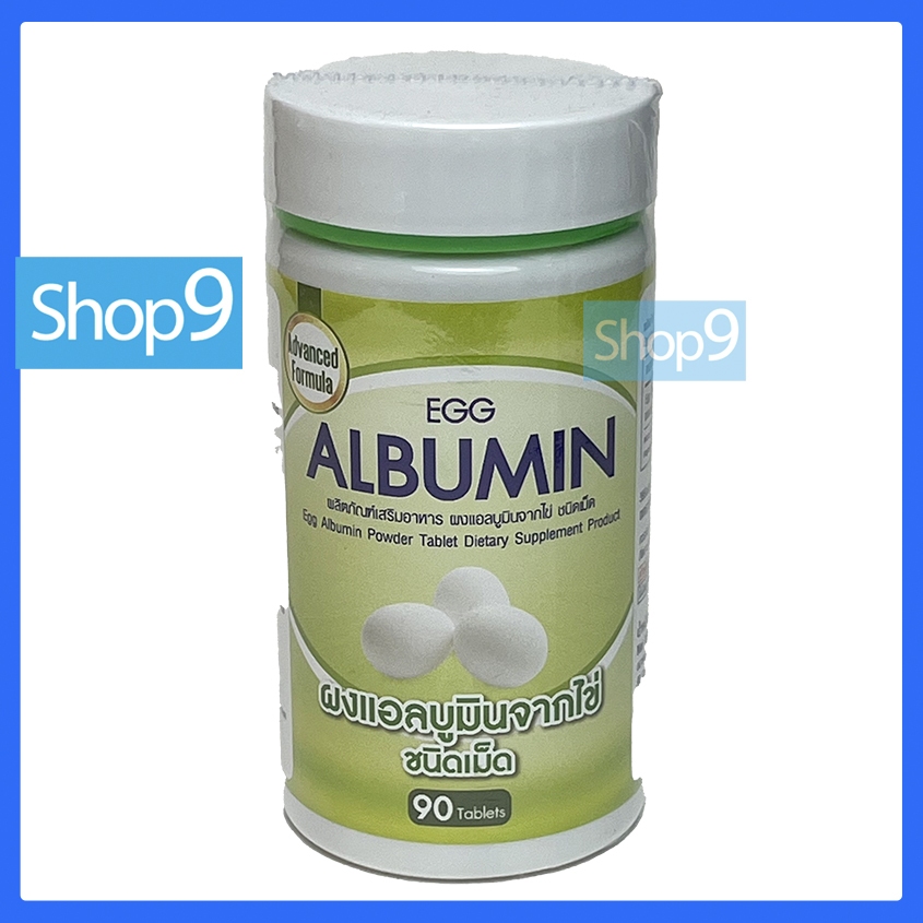 EGG-ALBUMIN ผงแอลบูมินจากไข่ 90'S