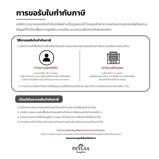 PEYLAA / Candle 1.5 oz / เทียนหอม เพ-ลา เทียนจุดสร้างบรรยากาศ