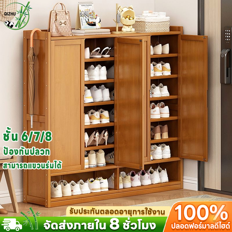 Qizhu 8ชั้น ตู้เก็บรองเท้า ตู้เก็บรองเท้ากันฝุ่น แข็งแรง ทนทาน ด้านบนมีช่องเก็บของที่ประตูโปร่งใส ทำ