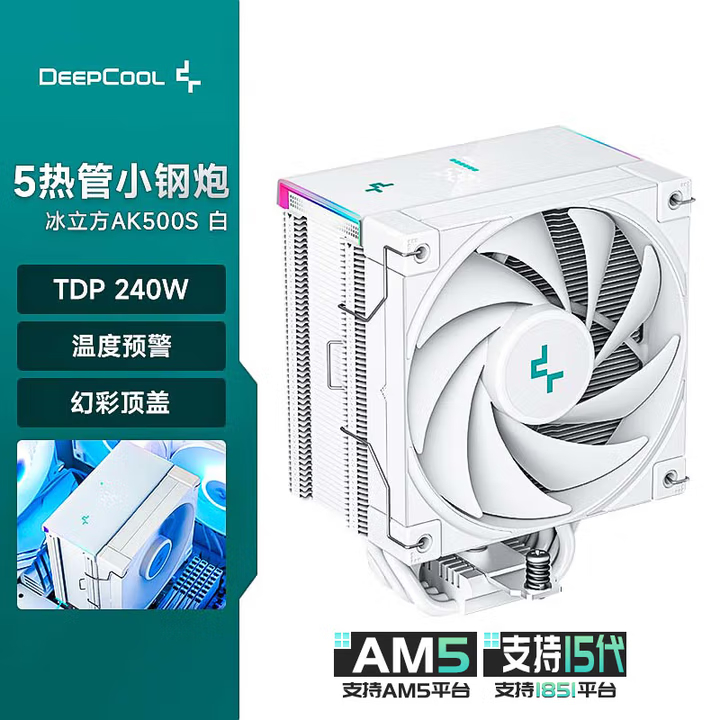 ซิงก์ลม DEEPCOOL AK500S DIGITAL สีขาว ประกันร้าน1ปี