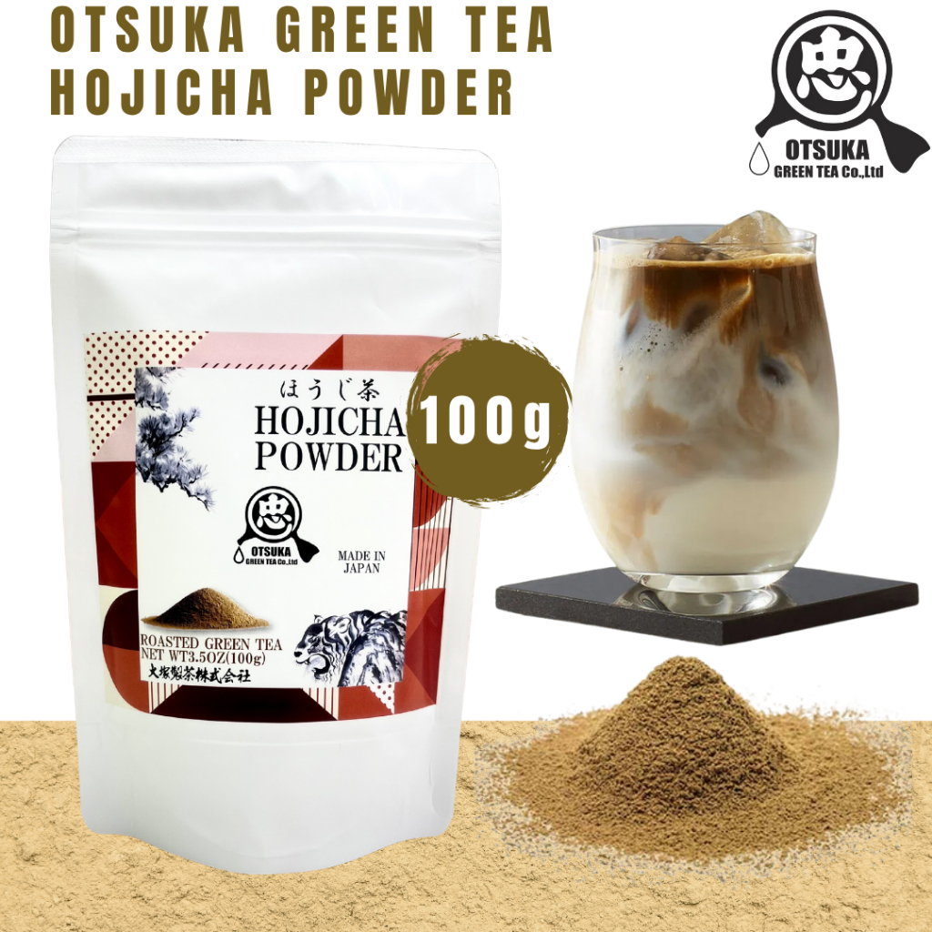 Otsuka Green Tea | ผงโฮจิฉะ | Houjicha powder | ผงชาเขียวคั่วเกรดพรีเมี่ยม 100% | ขนาด 50g,100g