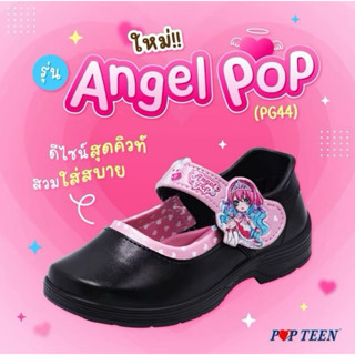 🔥พร้อมส่ง🔥POPTEEN รองเท้านักเรียนหญิง รองเท้าอนุบาลหญิง รุ่น…