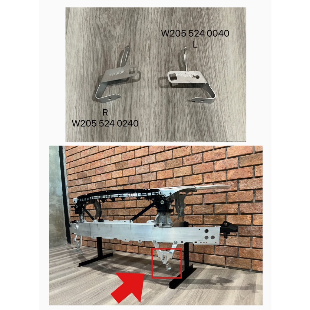 อะไหล่คานหน้า ขายึดกันชนตัวในเบนซ์ Mercedes-Benz W205 W205 524 0040,W205 524 0240