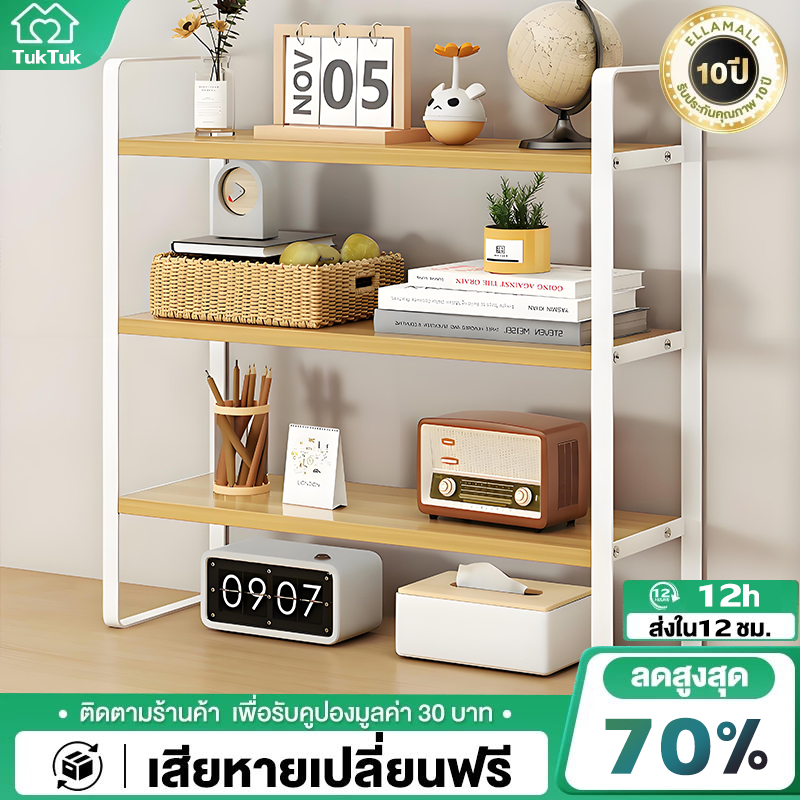 TTM ชั้นวางของบนโต๊ะ ชั้นจัดระเบียบบนโต๊ะทำงาน 40/30cm ที่วางของบนโต๊ะ ชั้นเก็บของ ชั้นวางของบนโต๊ะ ประหยัดพื้นที่