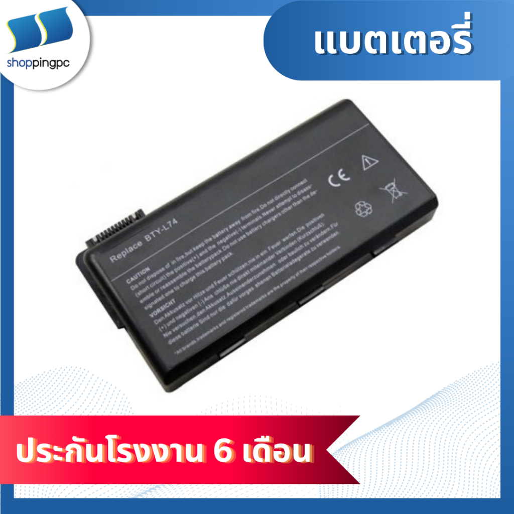 Battery MSI A5000 Series 11.1V : 4400mAh/49Wh