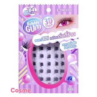 คอสลุค 3ดี ขนตาปลอมแบบช่อ Cosluxe Winky Eyes Bubble Gum 3D E…