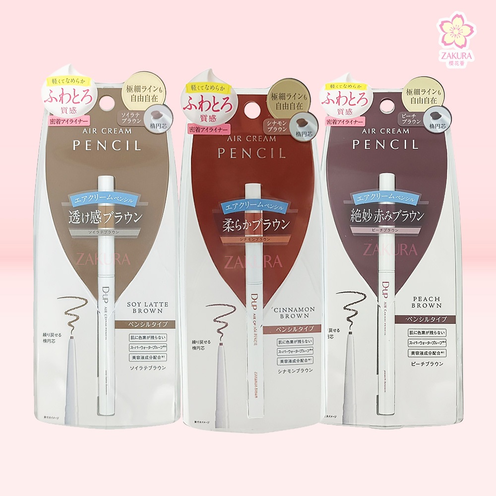 D-UP Air Cream Pencil 1pc - Cinnamon Brown / Soy Latte Brown / Peach Brown