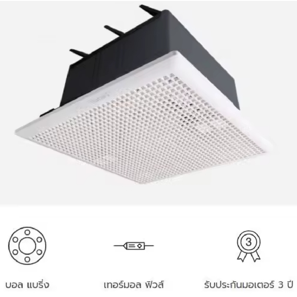 HATARI พัดลมดูดอากาศฝังเพดาน ขนาด 8 นิ้ว Hatari รุ่น VC20M1 (S)