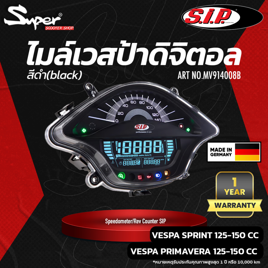 ไมล์เวสป้า ดิจิตอล SIP สีเงิน FOR  VESPA  PRIMAVERA  SPRINT CODE : MV914008S